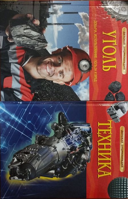 Продам детские книги