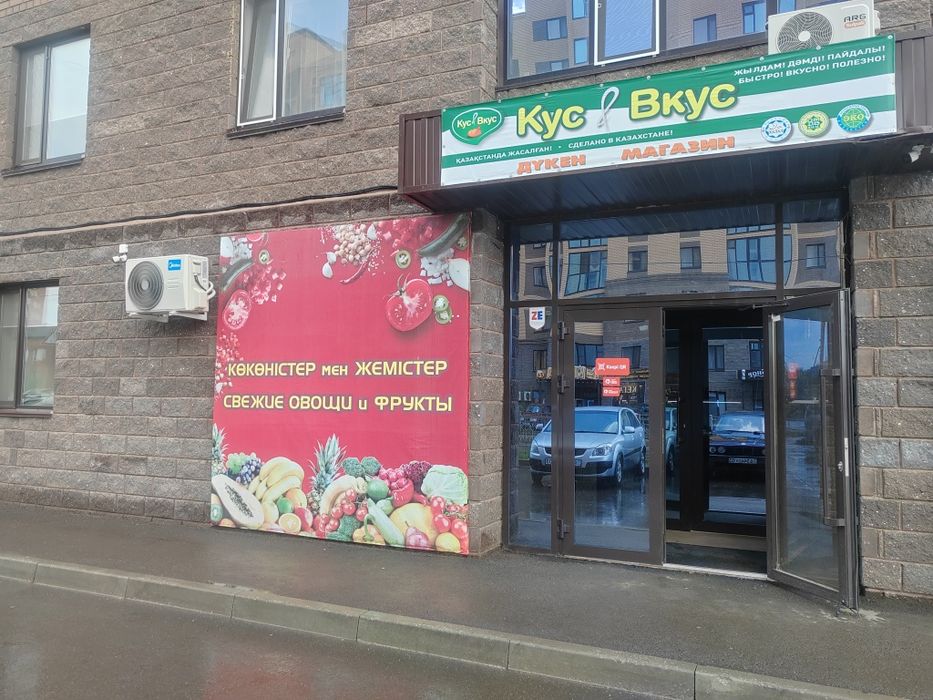 Продам готовый бизнес