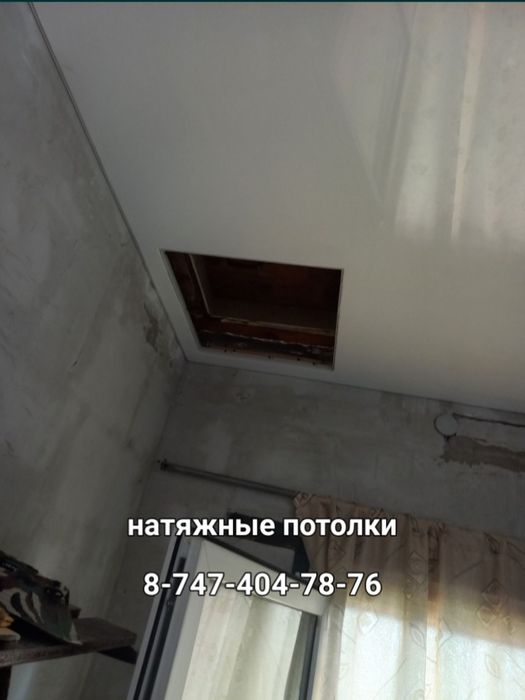 Потолки в Костанае и области