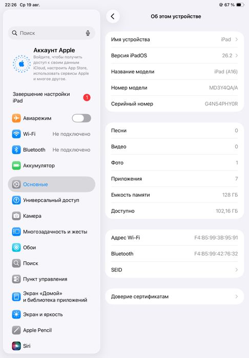 Айпад) I pad A16 128 гб