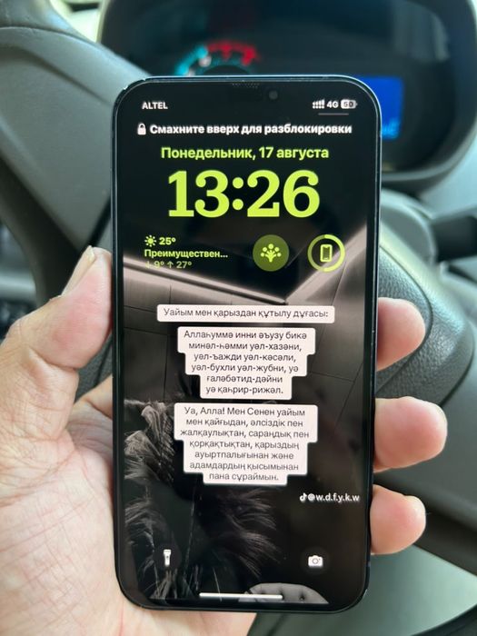 Продам Iphone 12 в хорошом состояние
