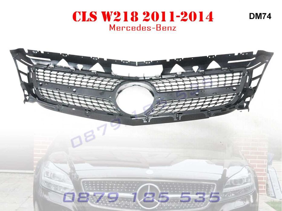 Предна решетка диамант Mercedes CLS W218 11-14г AMG мерцедес цлс