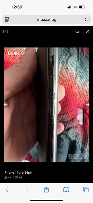 iPhone 11 Pro като нов