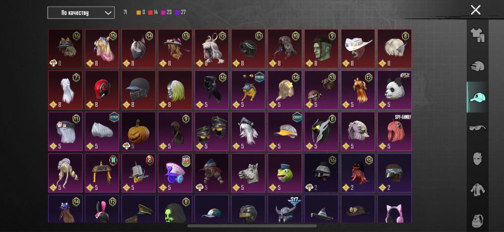 пабг мобайл акканут