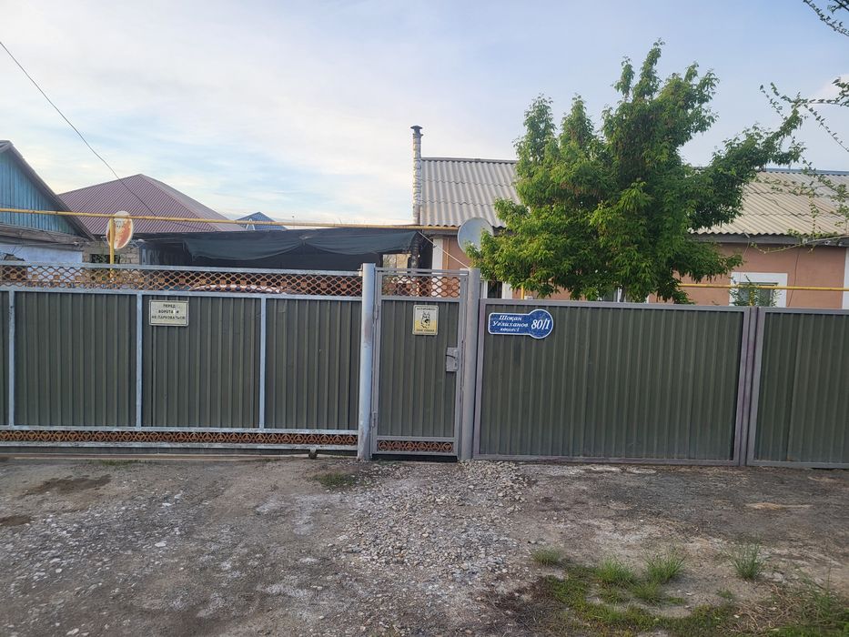 Срочно! Продам частный дом в центре города.