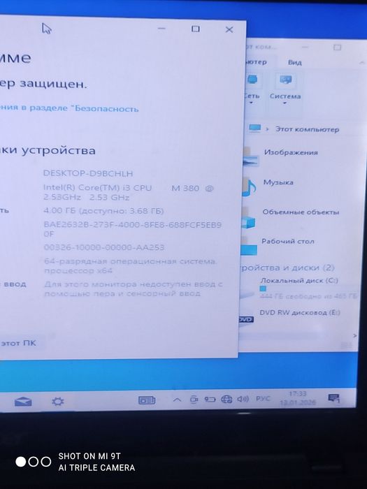 Продам ноутбук acer