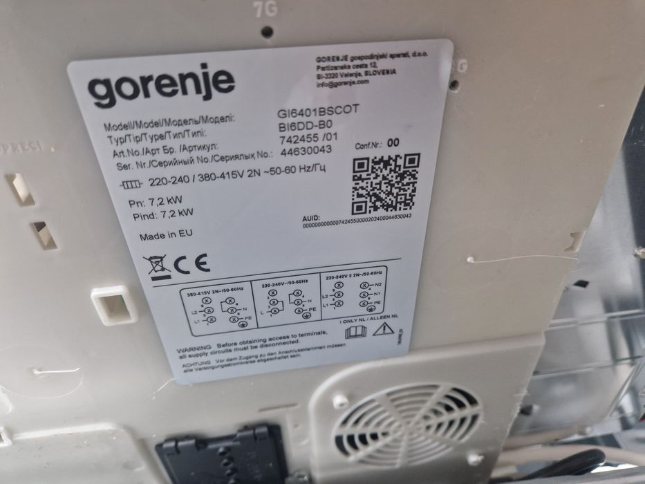 Керамичен котлон Gorenje индукция