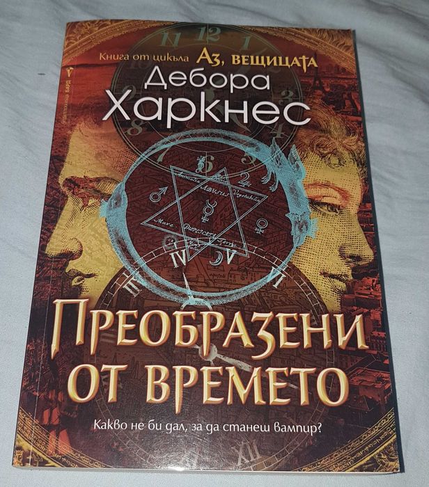 Книги лично предаване-цени започващи от 4€