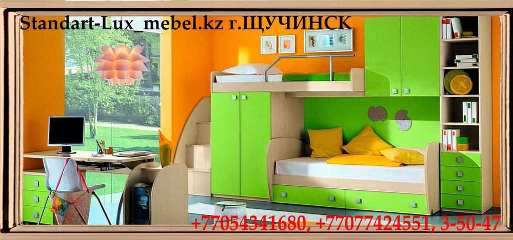 волшебное детство - детская мечты