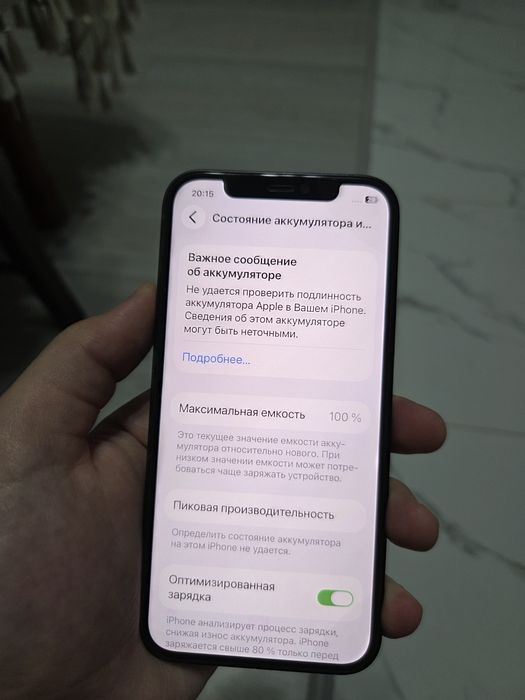 Iphone 12 128gb чёрный