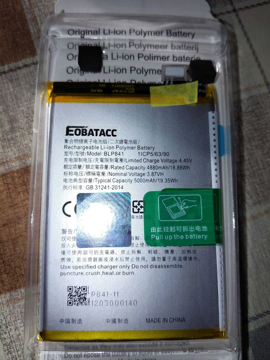 Батерия за Realme, Oppo и др.