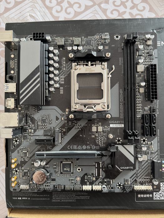 Продам b650m gigabyte AM5