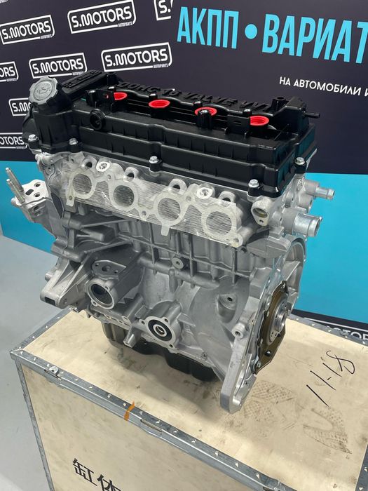 JAC S3 1.5 - 1.6 новый оригинальный двигатель