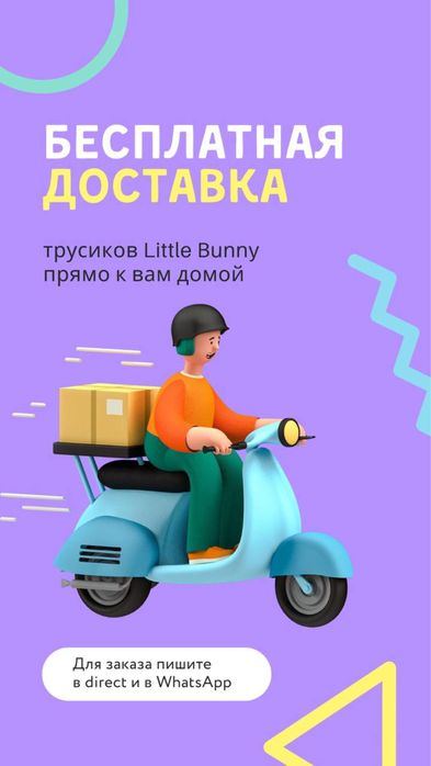 Детские подгузники