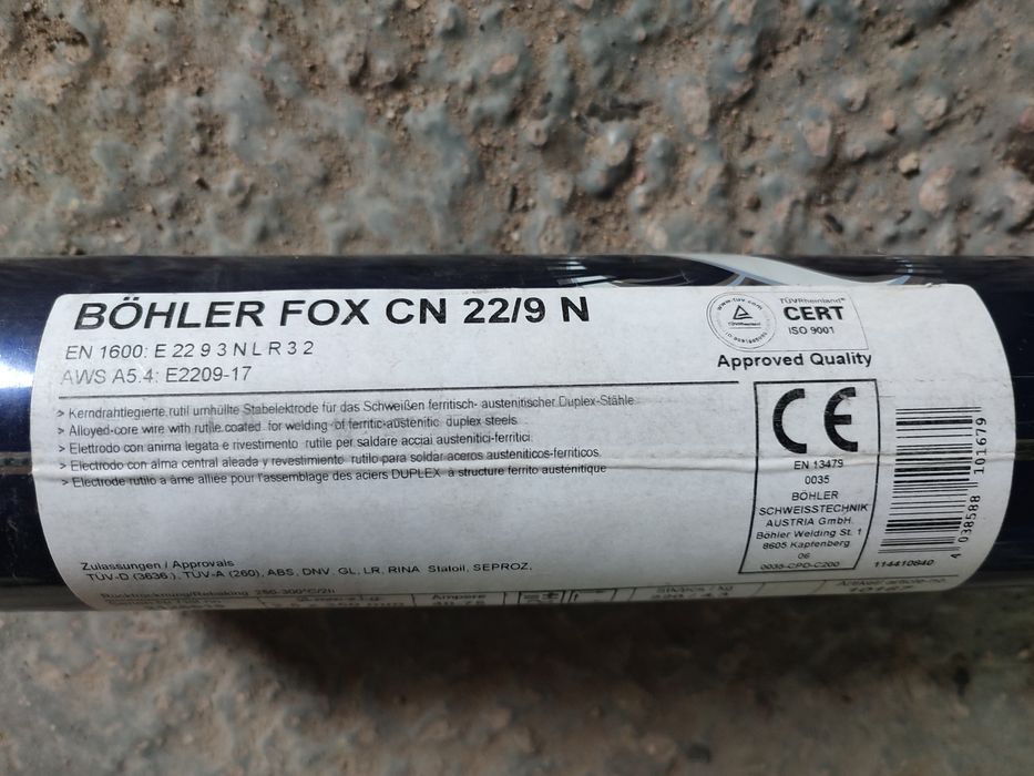 Электроды сварочные