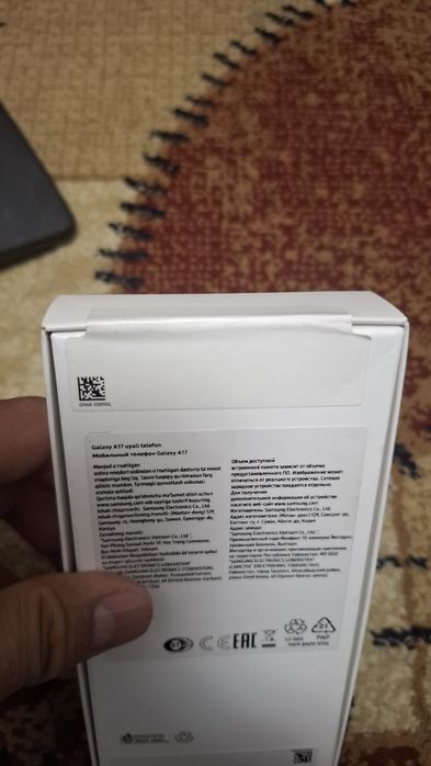 Самсунг А17  4 128