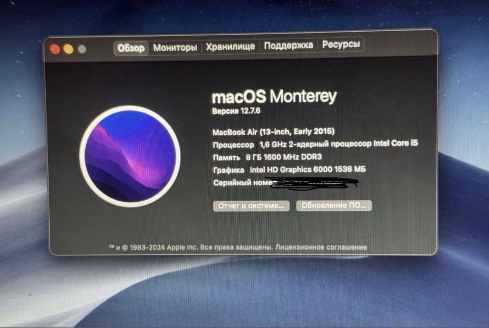 MacBook Air 13 2015 / Core i5 / 8GB