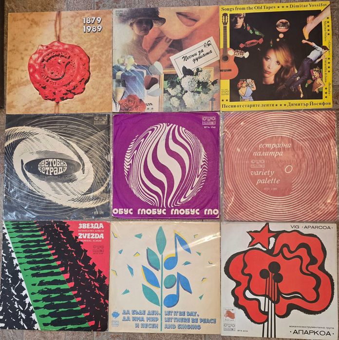 Грамофонни плочи естрада, сборни и др.