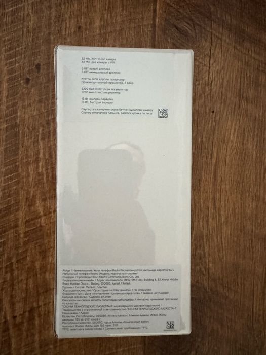 Продам redmi a5