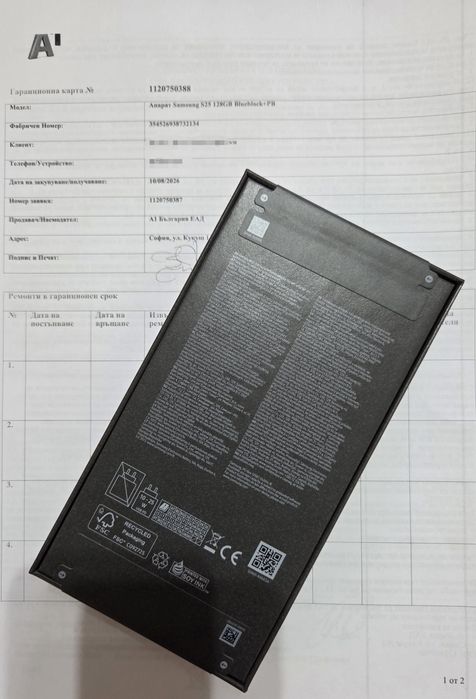 Samsung S25/ Запечатан/A1 ГАРАНЦИЯ