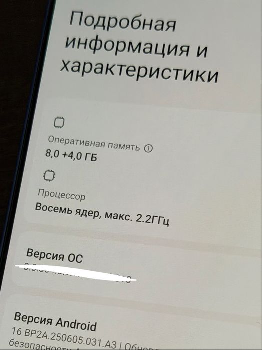 Xiaomi Redmi Note 13 Pro 8/256 ГБ