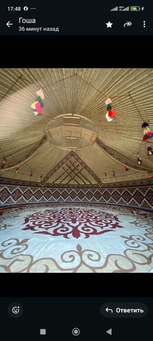 Юрта аренада, прадажа