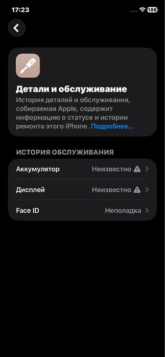 IPhone 11 (читать описание)