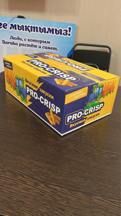 попкорн крекер леденцы