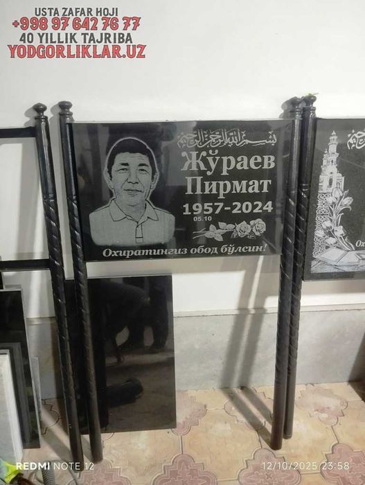 Yodgorlik Qabr Tosh Yasash Shayxontohur. Надгробия Шайхонтохурский р-н