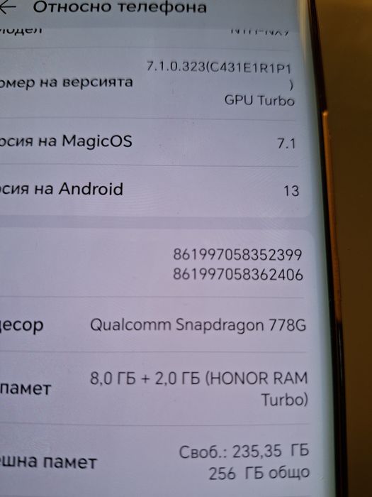 HHONOR 50 - Топ състояние