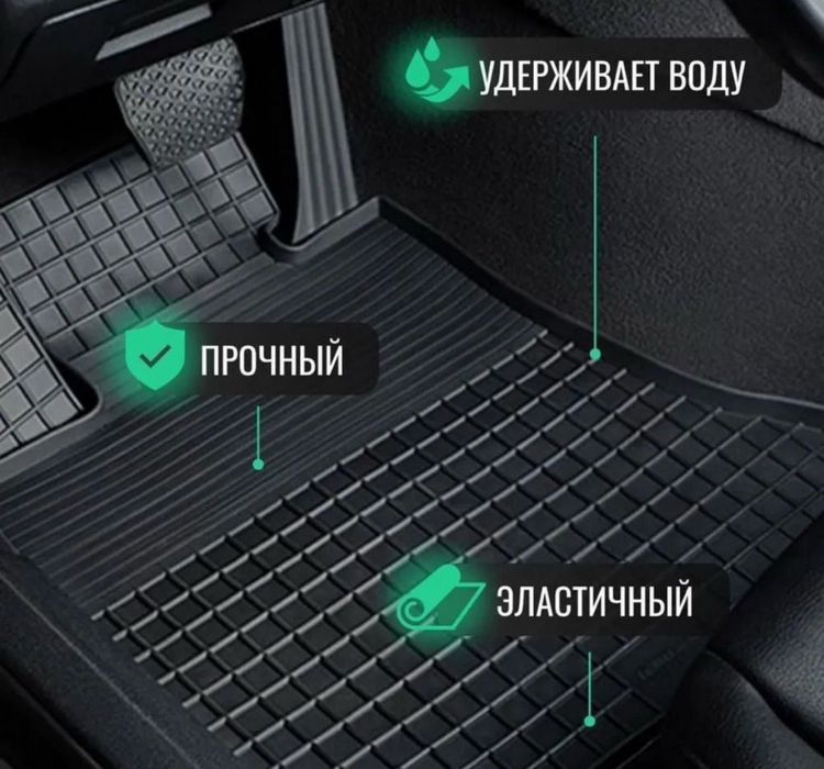 Резиновые полики в салон BMW 5-Серия (e39)