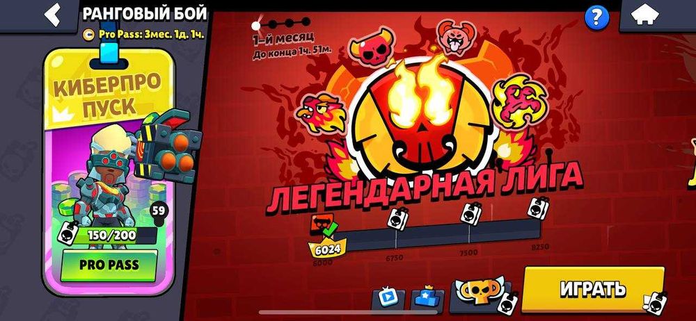 Буст рангового боя и пуш праймов