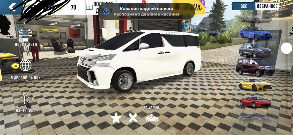 Ак аут карпаркинг