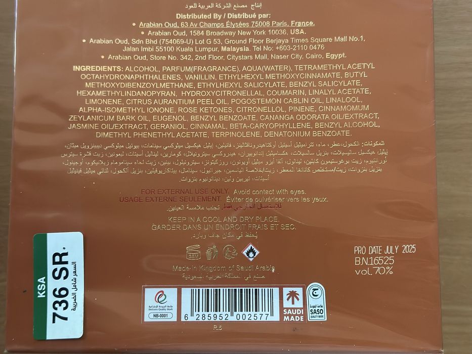Sultani Arabian Oud