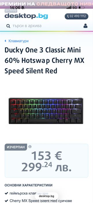 Ducky One 3 Classic Mini 60% Hotswap Cherry MX Speed Silent Red