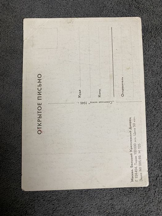 Дореволюционные