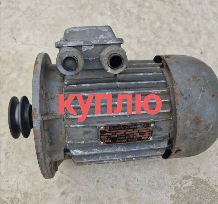 Электродвигатель фланцевый 1,5квт