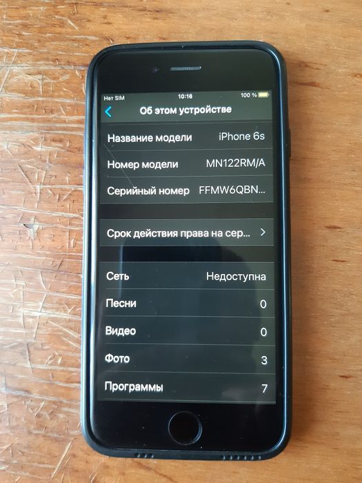 Продается IPhone 6s