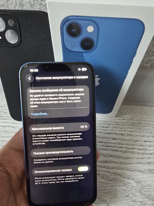 Iphone 13 синий 128гб