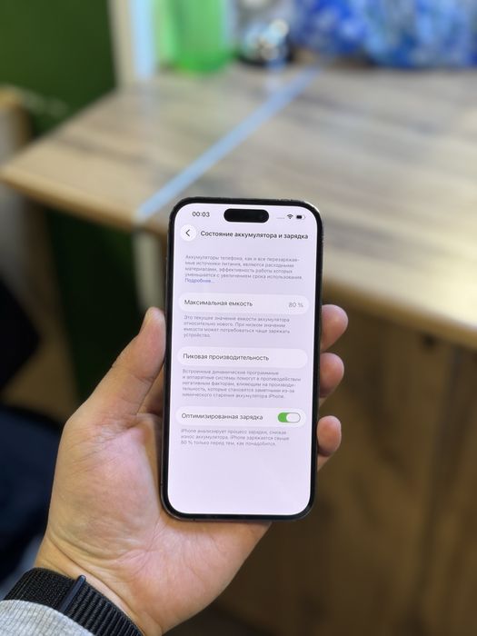 iPhone 14 Pro / 256Gb / 80% / без ремонта