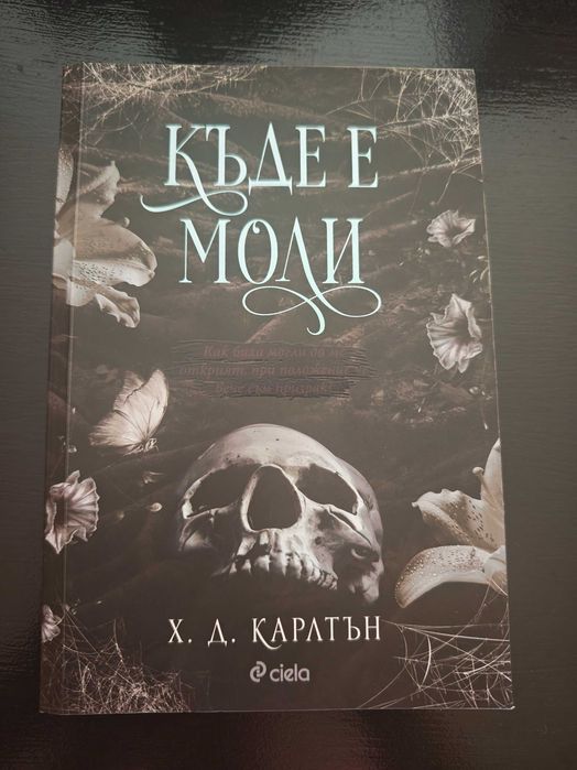 Разпродавам книги