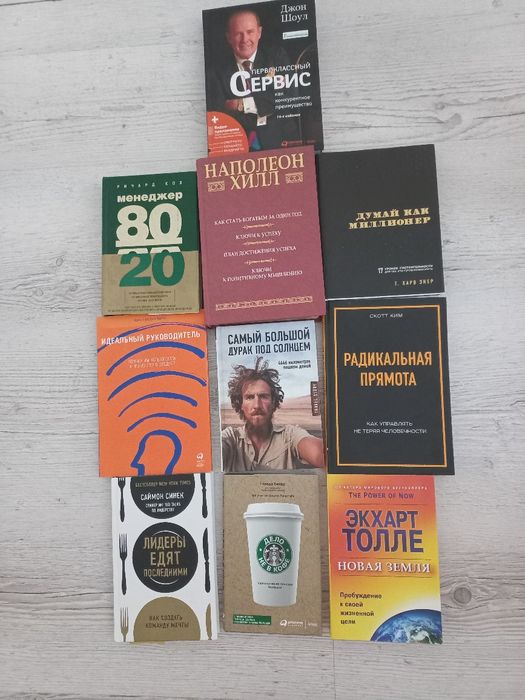 Продам книги в отличном состоянии.