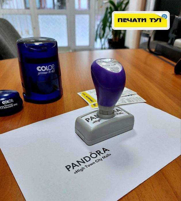 Печати и штампы на катартале. Заказы онлайн в ТГ. Доставка по Ташкенту