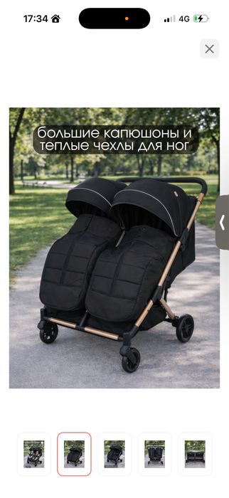 Коляска для двойняшек и погодок