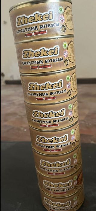 Тушенка, аджика сатылады