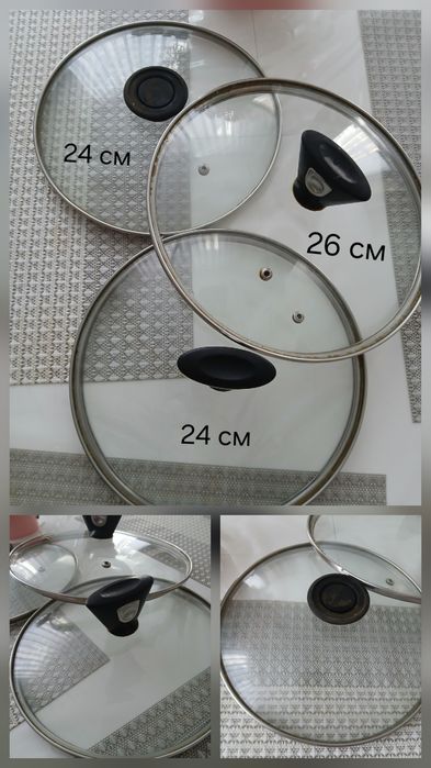Крышки для сковородок, кастрюль