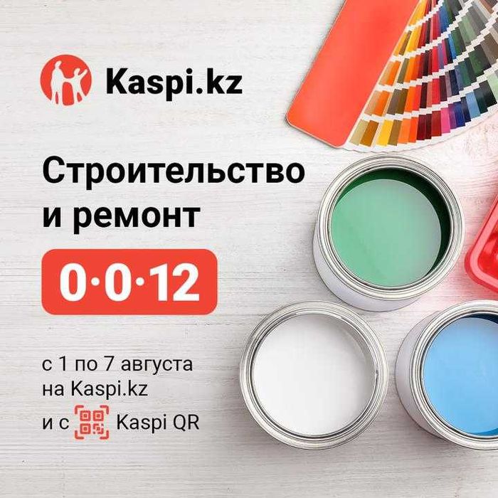 Смеситель для ванны от 11900