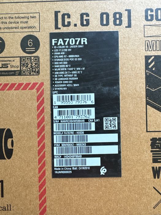 Ноутбук Asus TUF A17