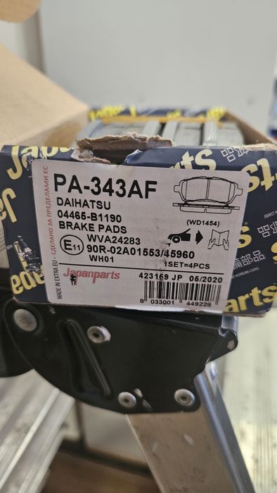 Предни накладки за Suzuki Swift 4,5,6