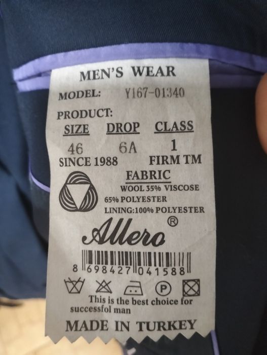 Костюм синий школьный